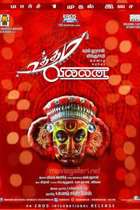 Uttama Villain