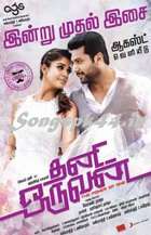 Thani Oruvan