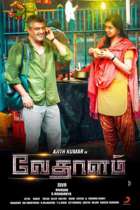 Vedhalam