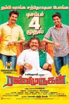 Rajini Murugan