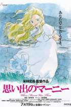 Marnie - min hemmelige venninne