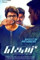 Theri