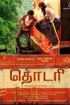 Thodari