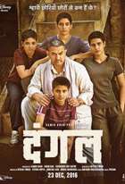 Dangal