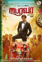 Bairavaa