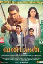 Vanamagan
