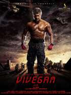 Vivegam