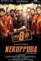 Neruppu Da