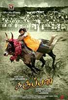 Karuppan